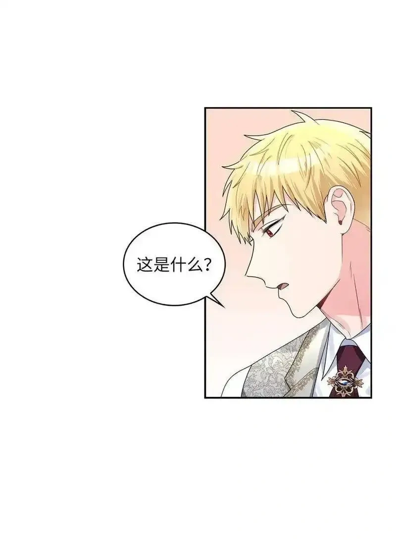第61话4