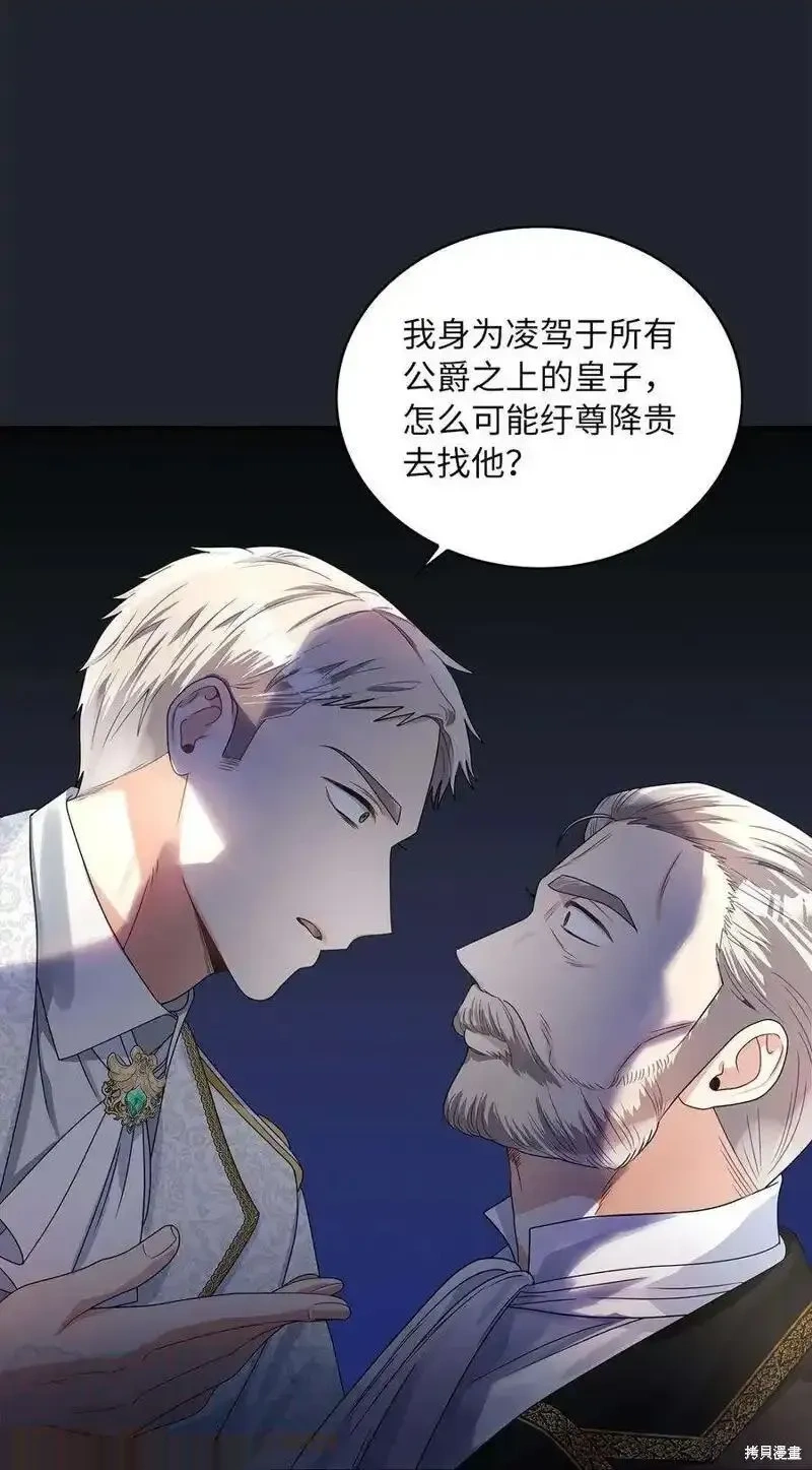 第61话4