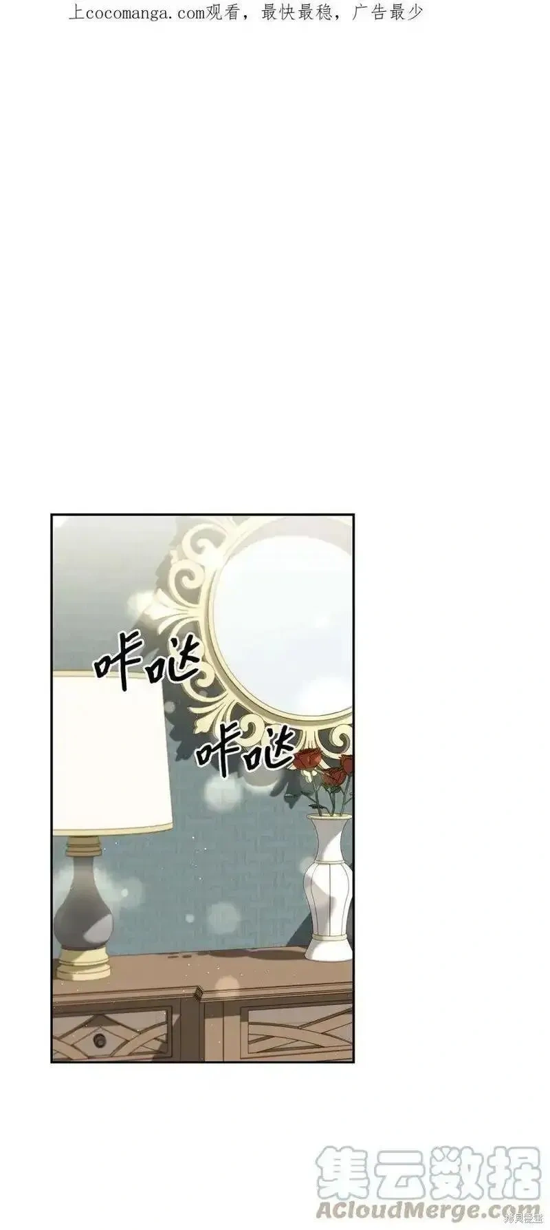 第61话0