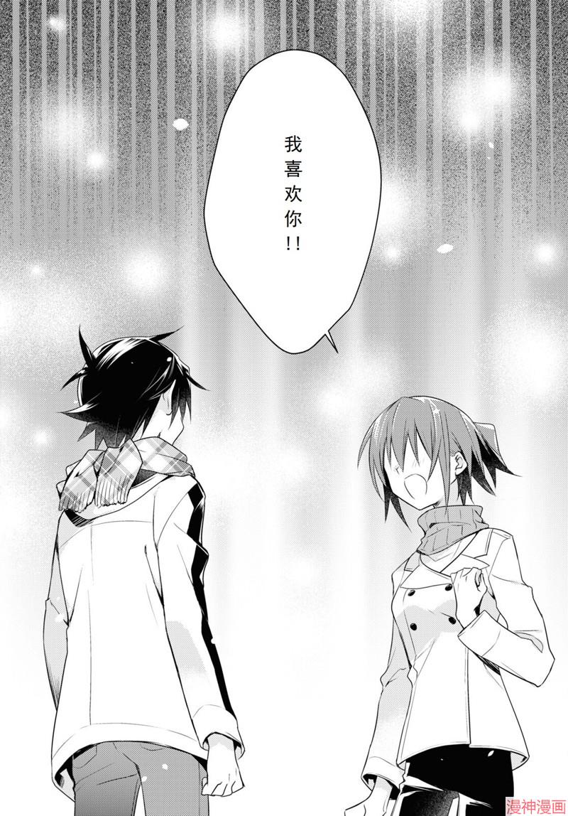最终话1