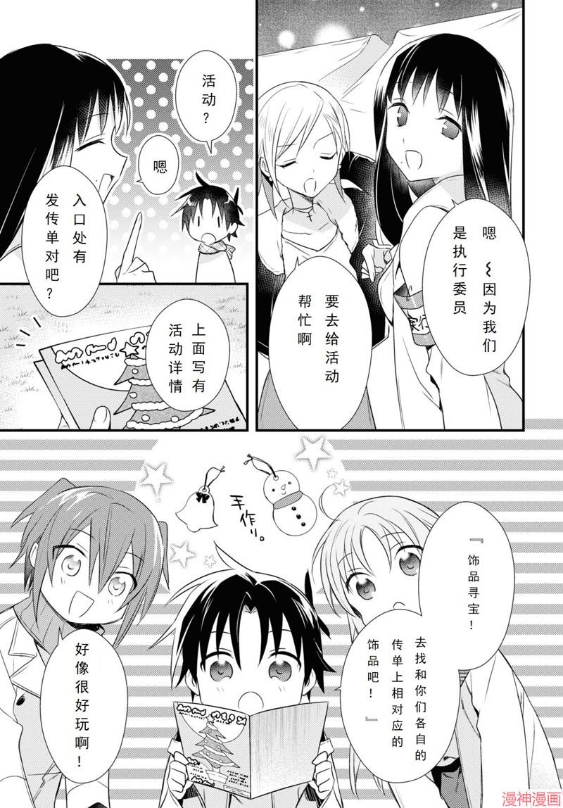 第54话2