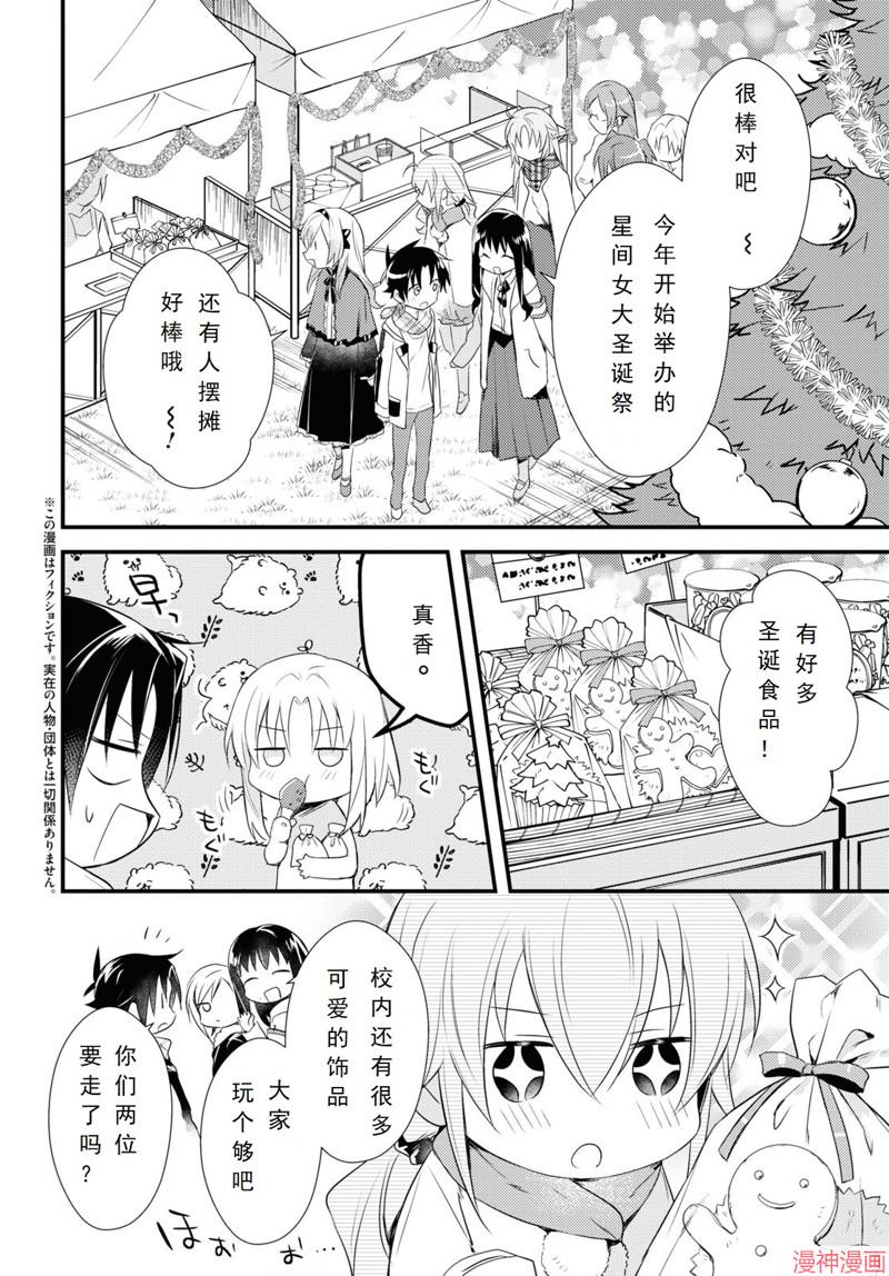 第54话1