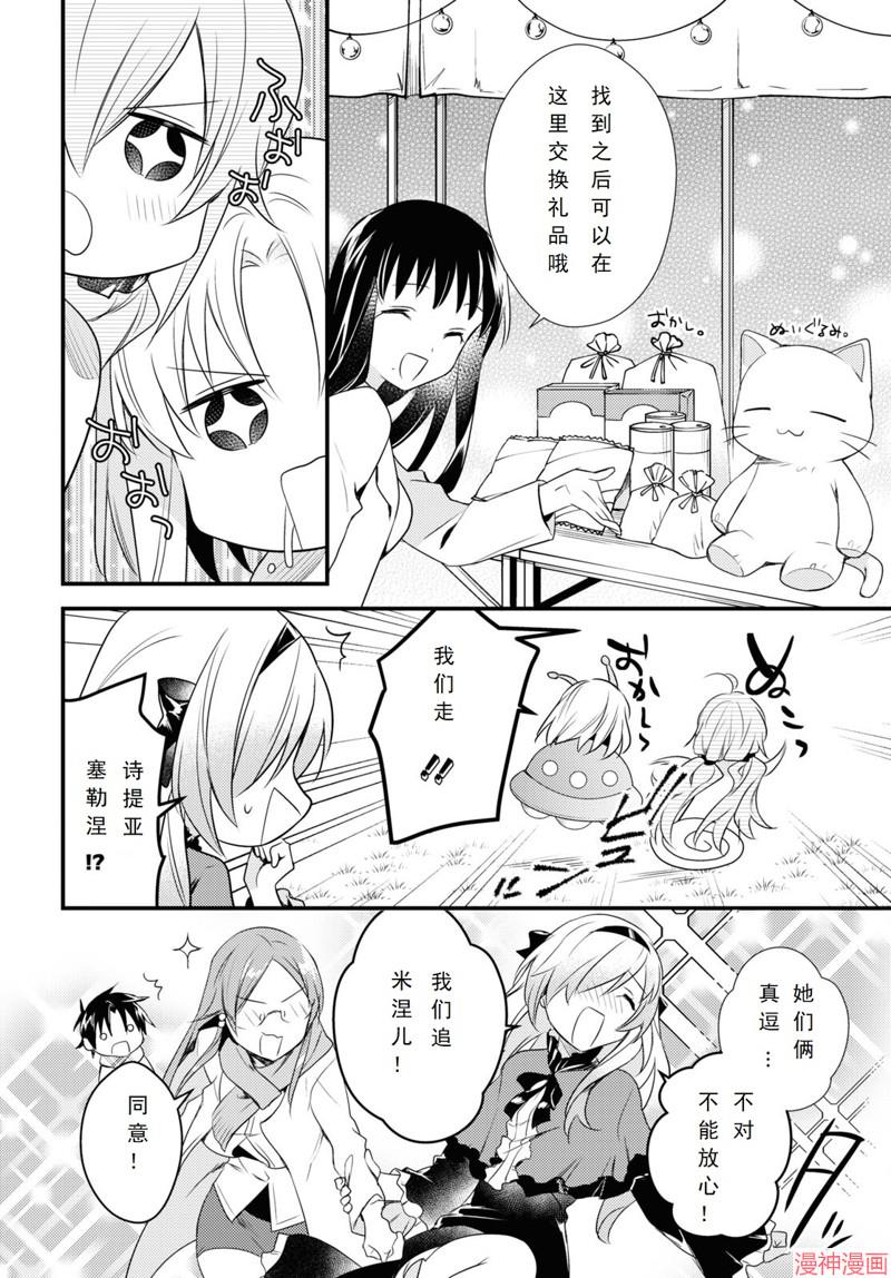 第54话3