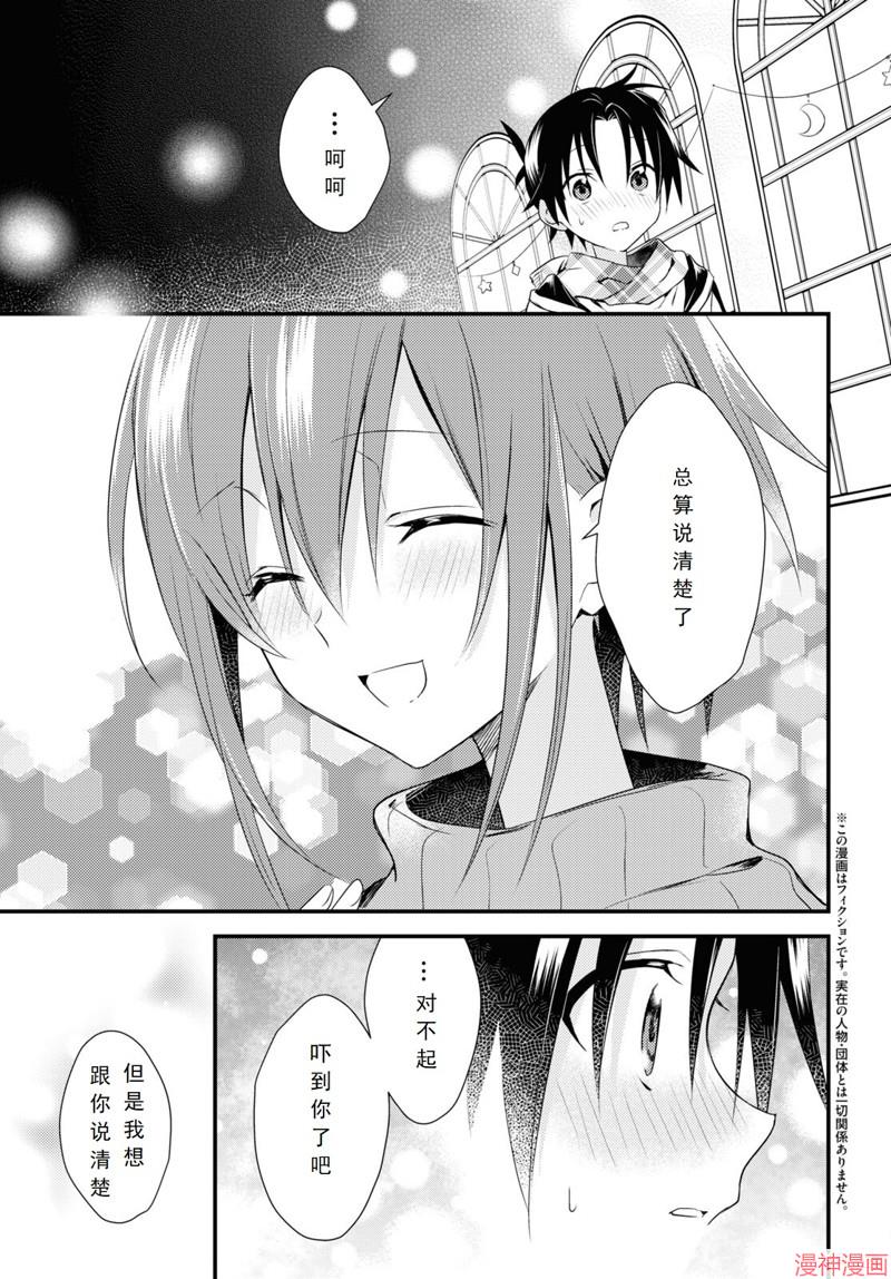 最终话4