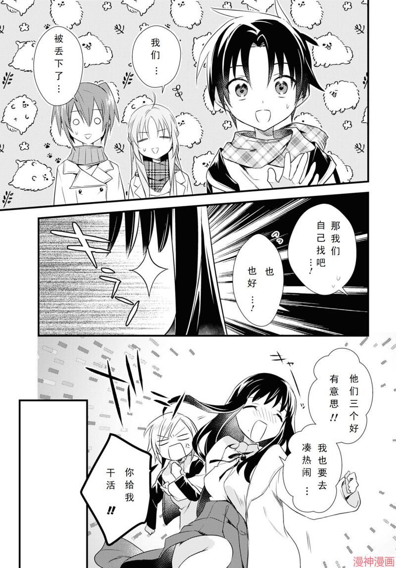 第54话4