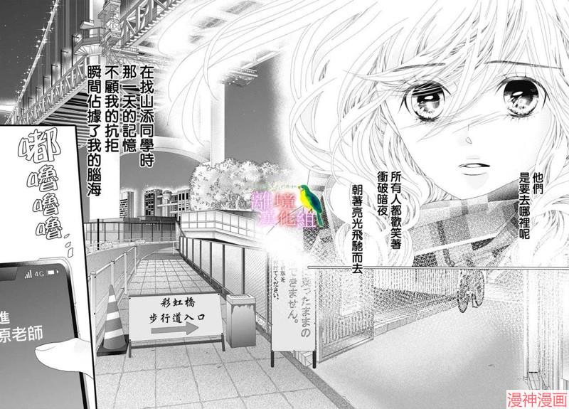 第45话1