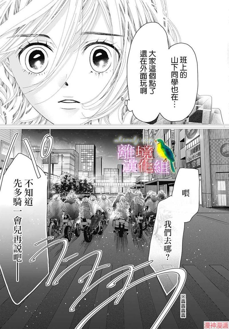 第45话0