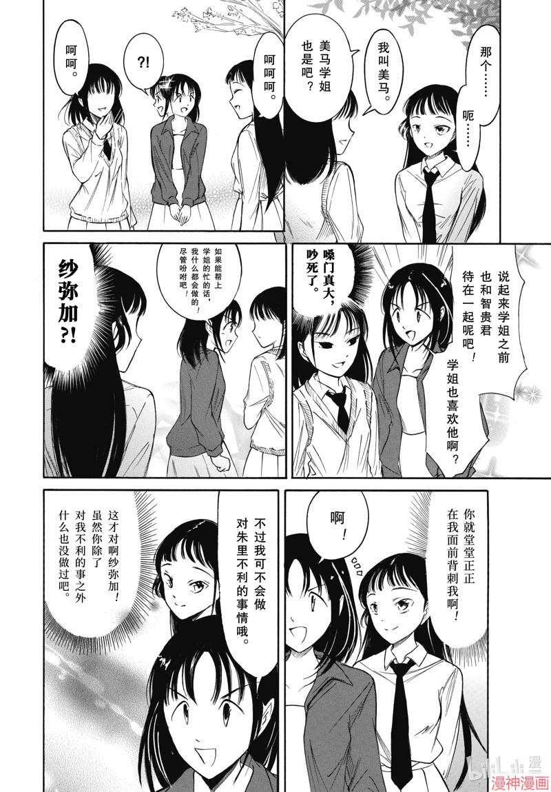 第223话1
