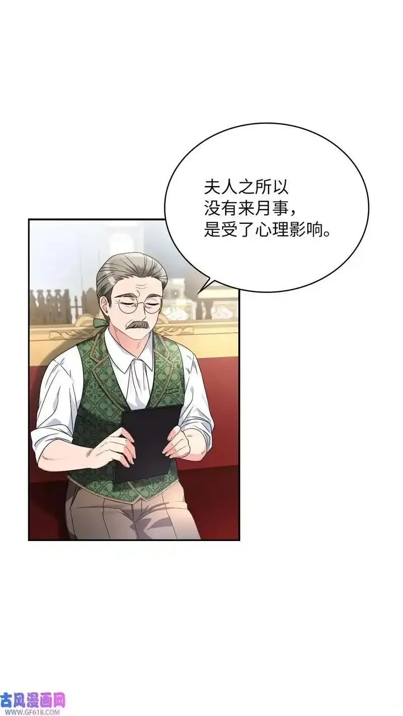 第66话1