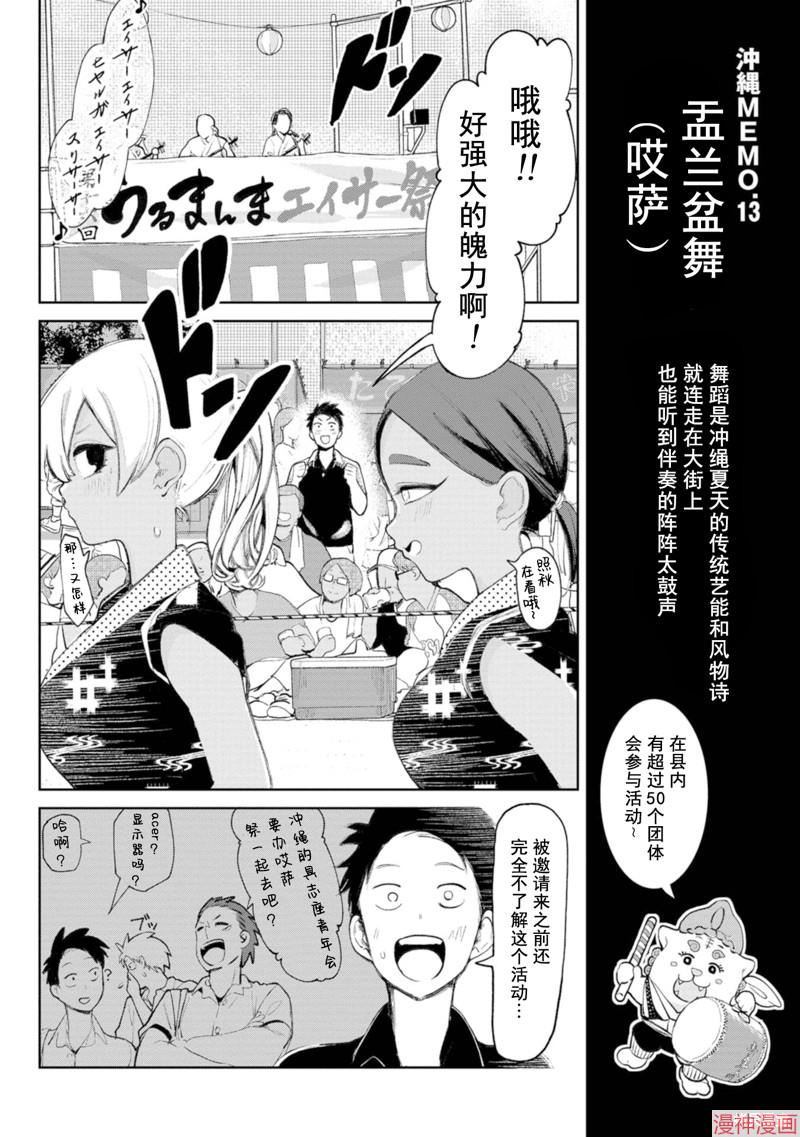 第11话1