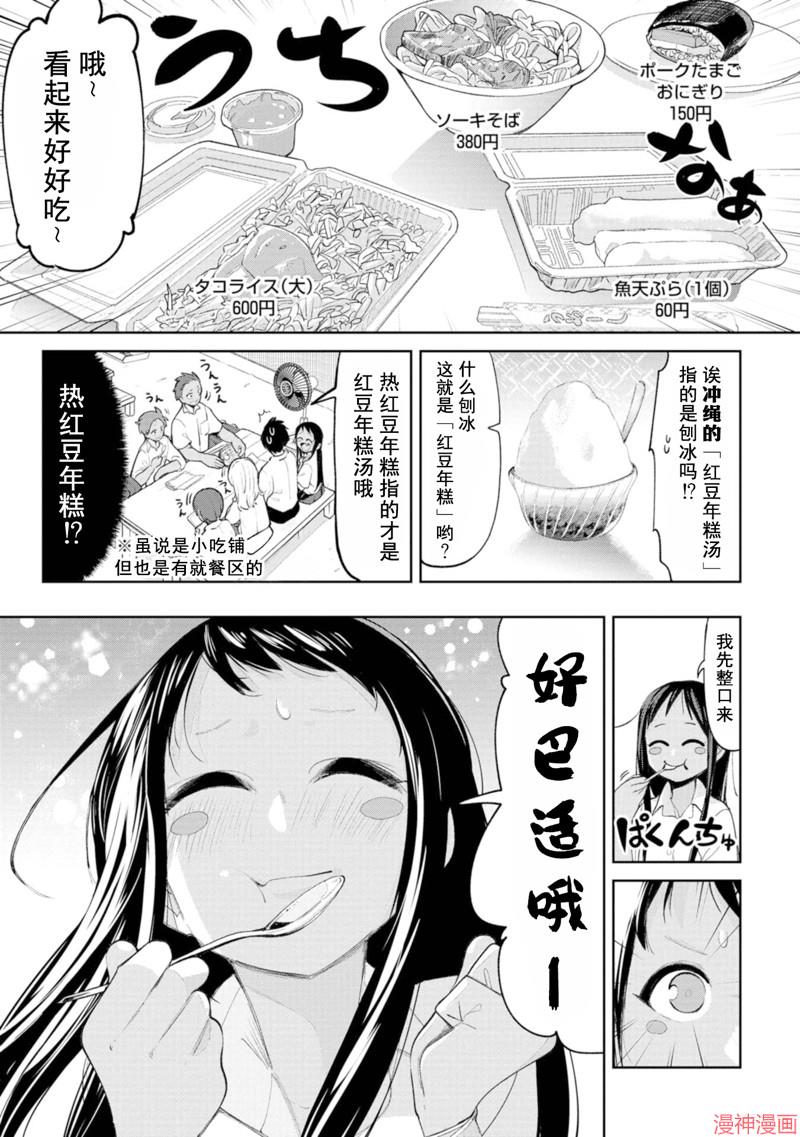 第10话4