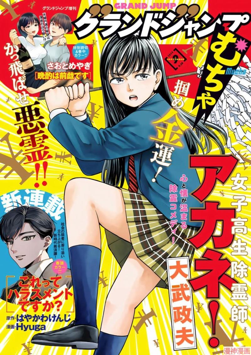 第11话0