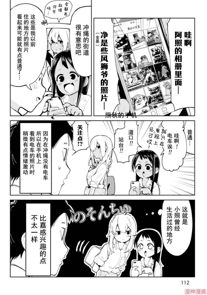 第10.5话1