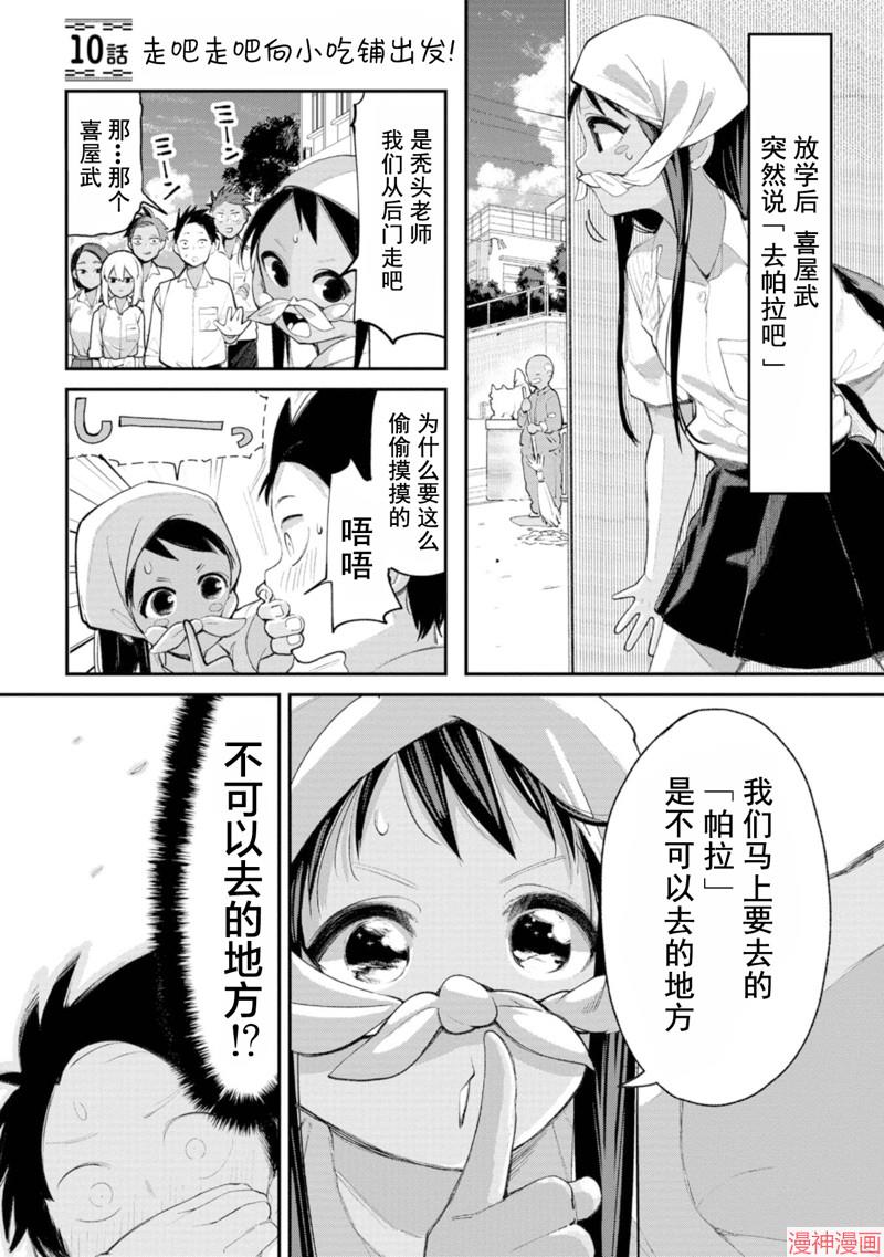 第10话0