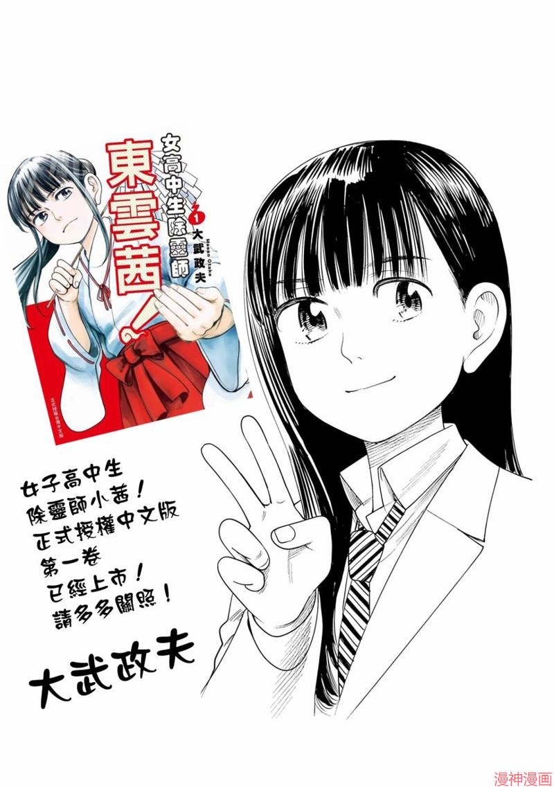 第11话1