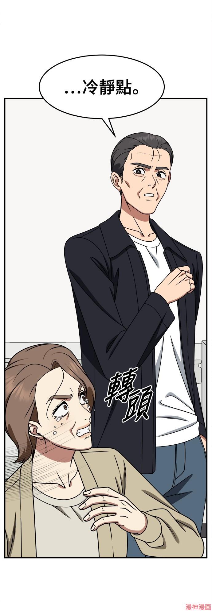 第237话2