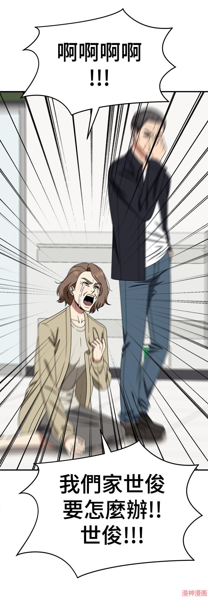 第237话1