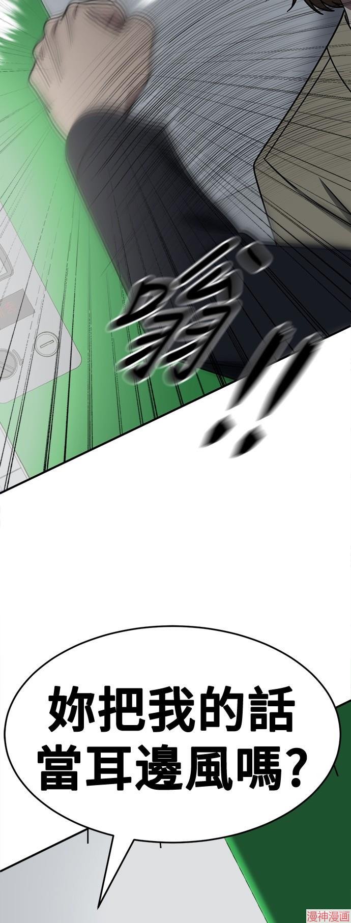 第237话0