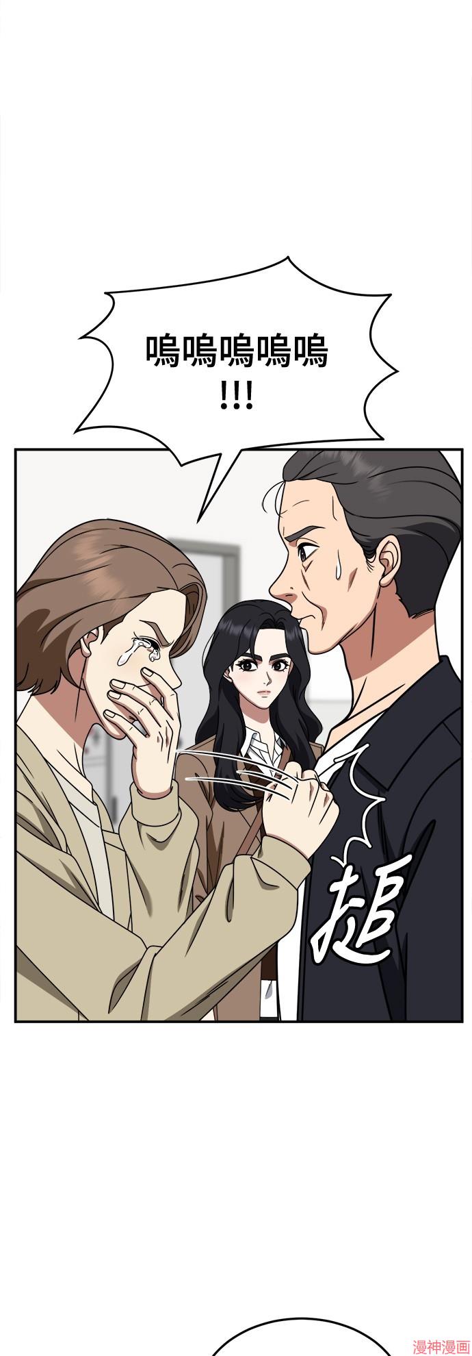 第237话4