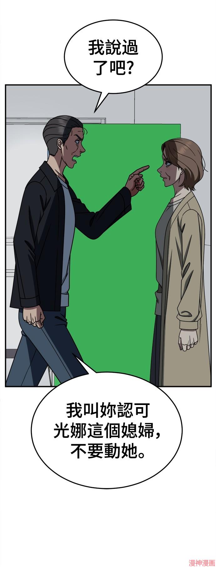 第237话2
