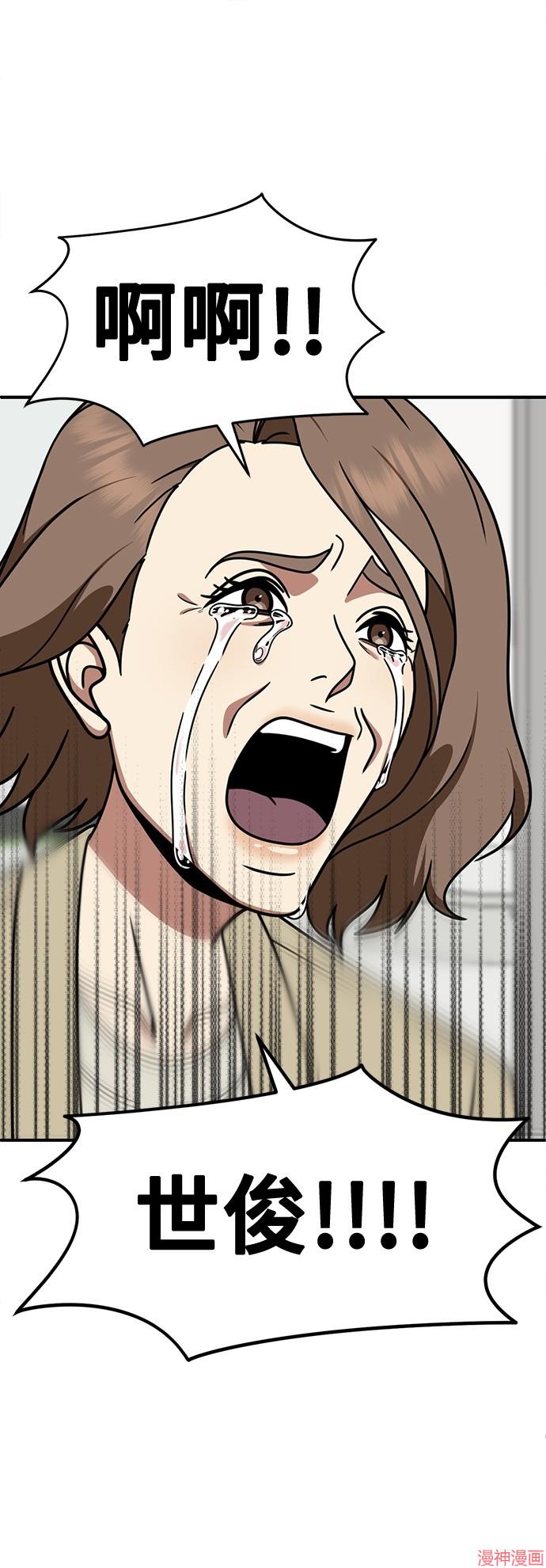 第237话0