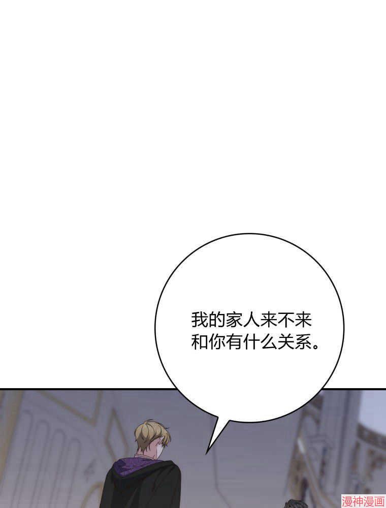 第09话2