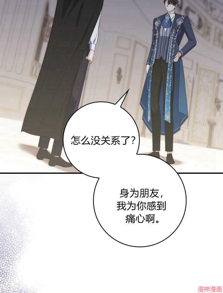 第09话3
