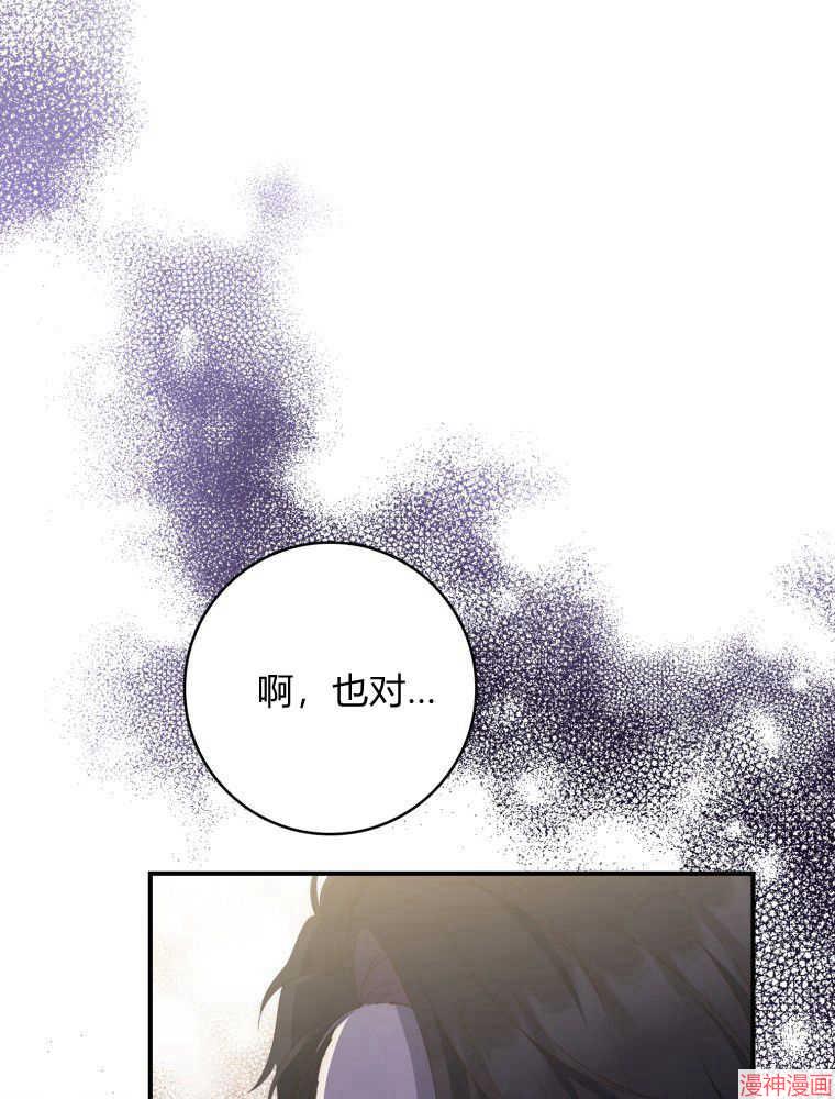 第09话4