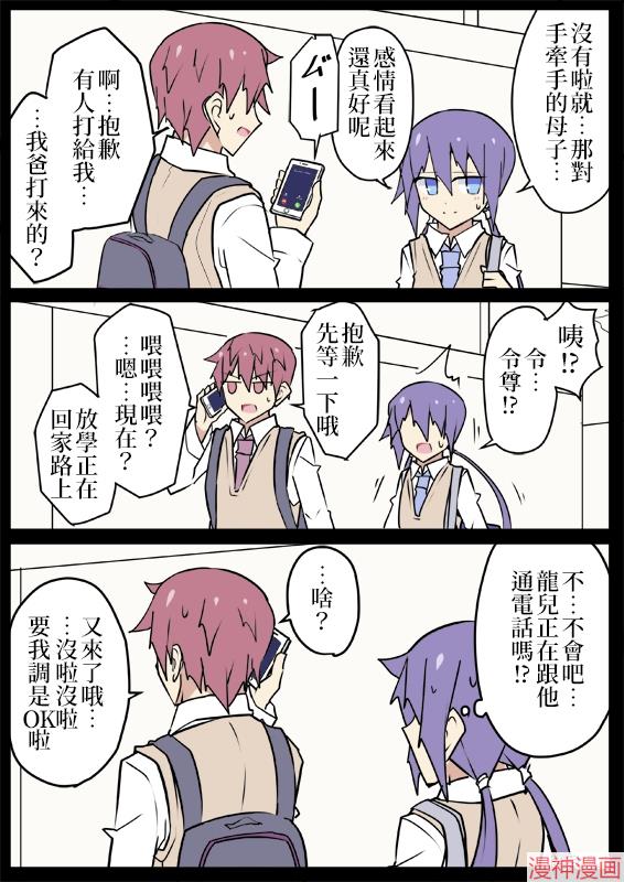 第03话1