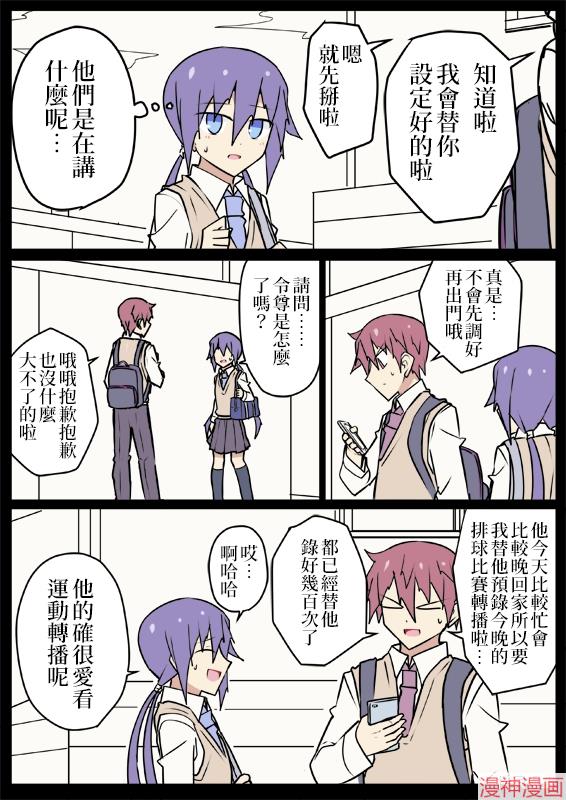 第03话2