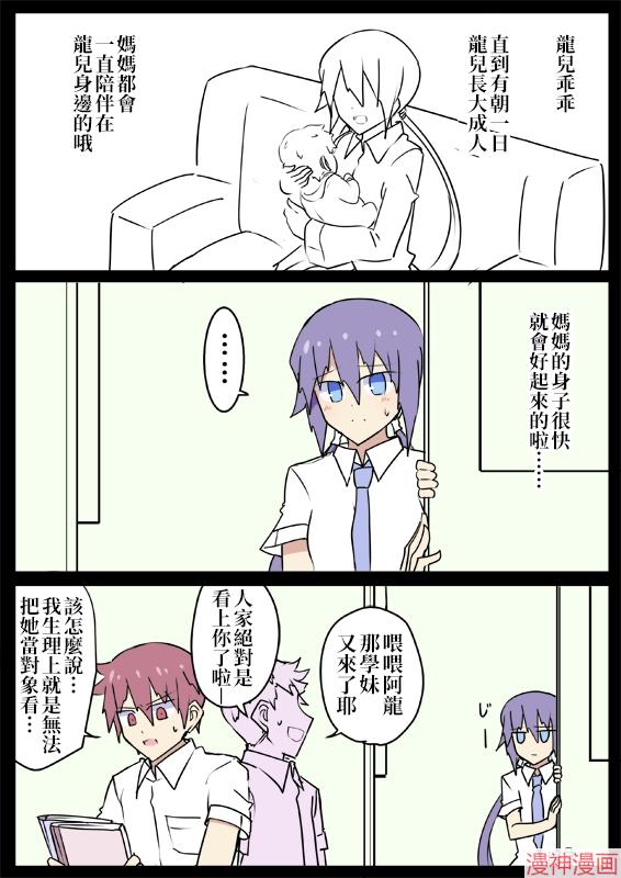第01话2
