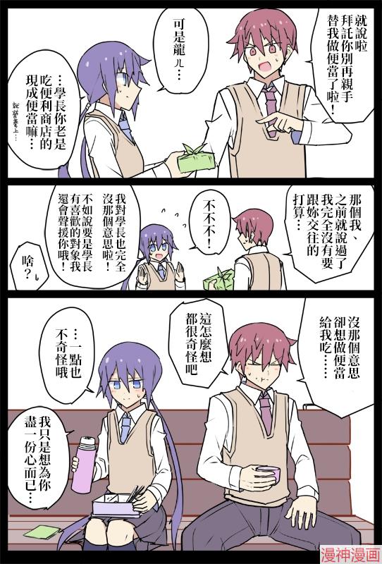 第01话4