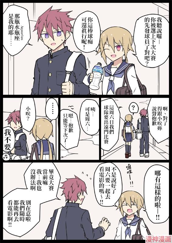 第05话1