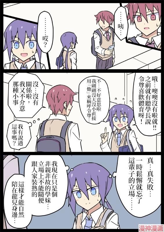 第03话3