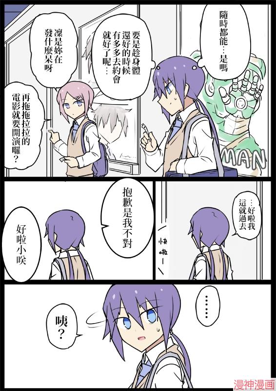 第05话2