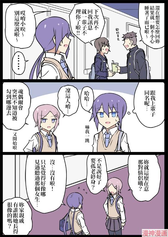 第05话3