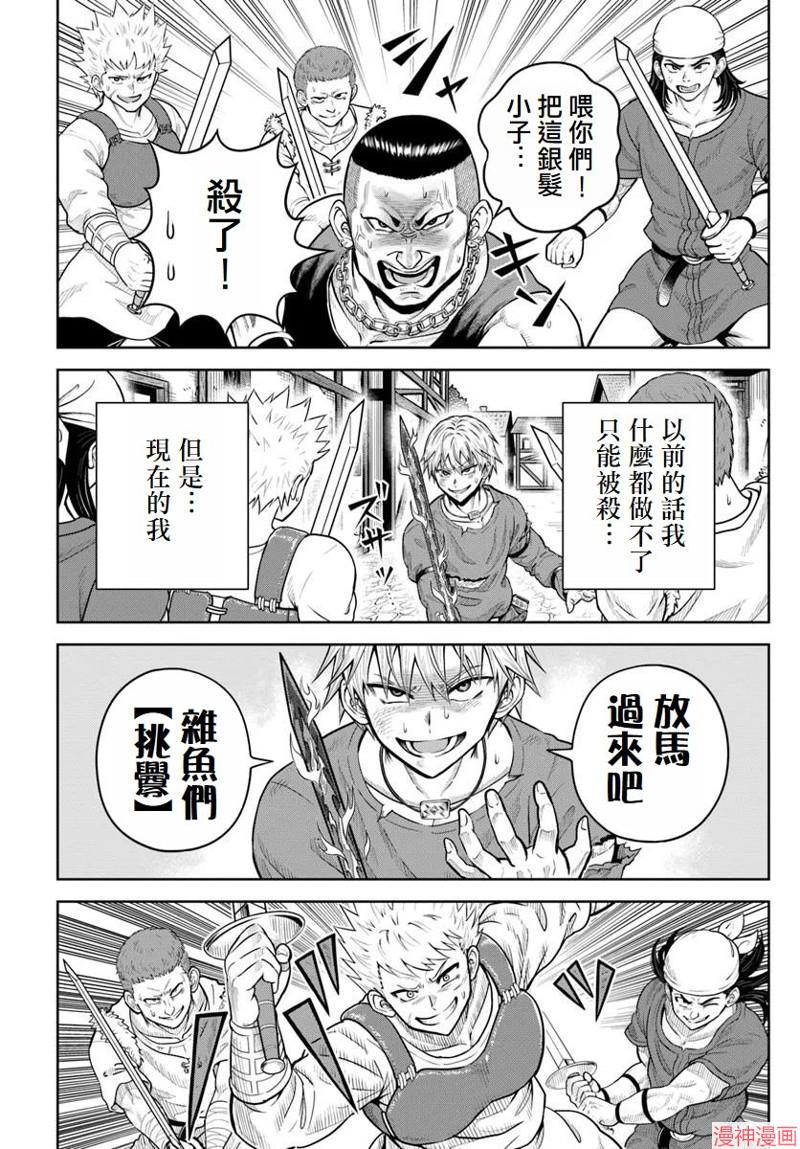 第20话1