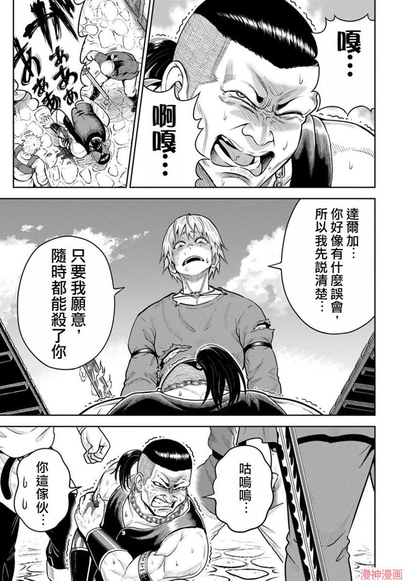 第20话0