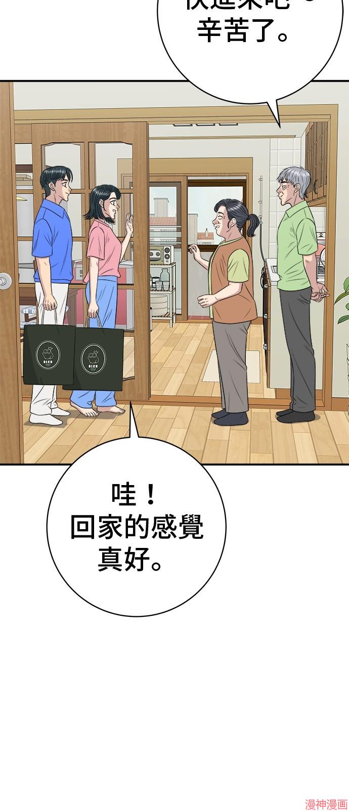 第223话1