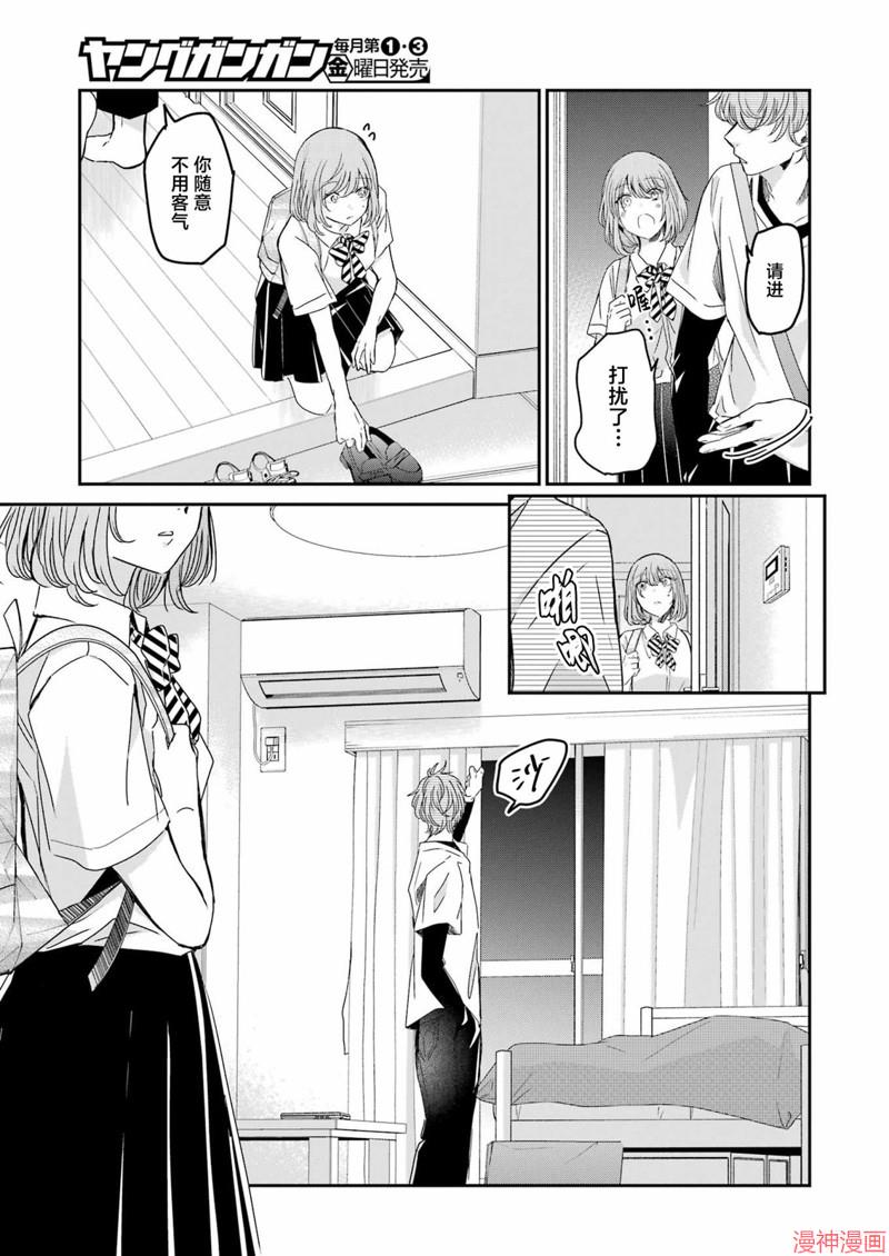 第143话4