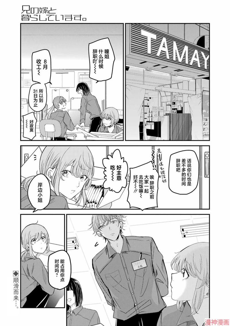 第143话0