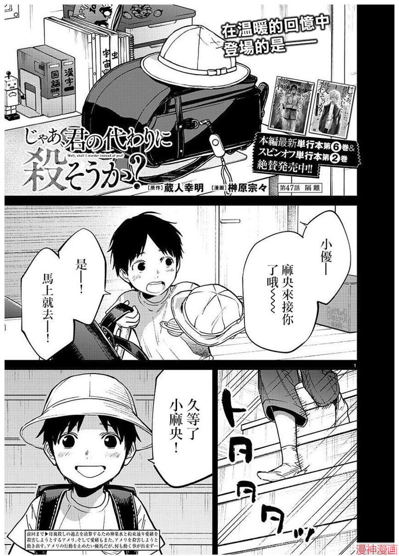 第47话0