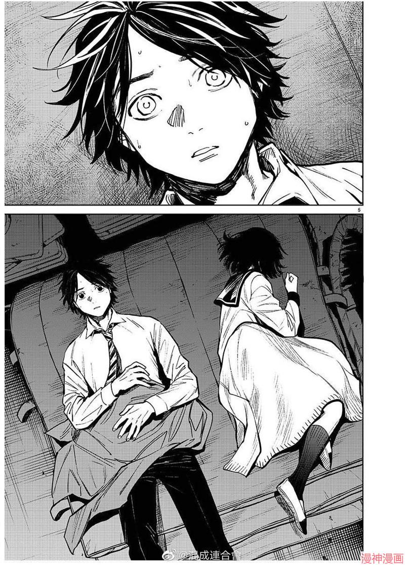 第47话4