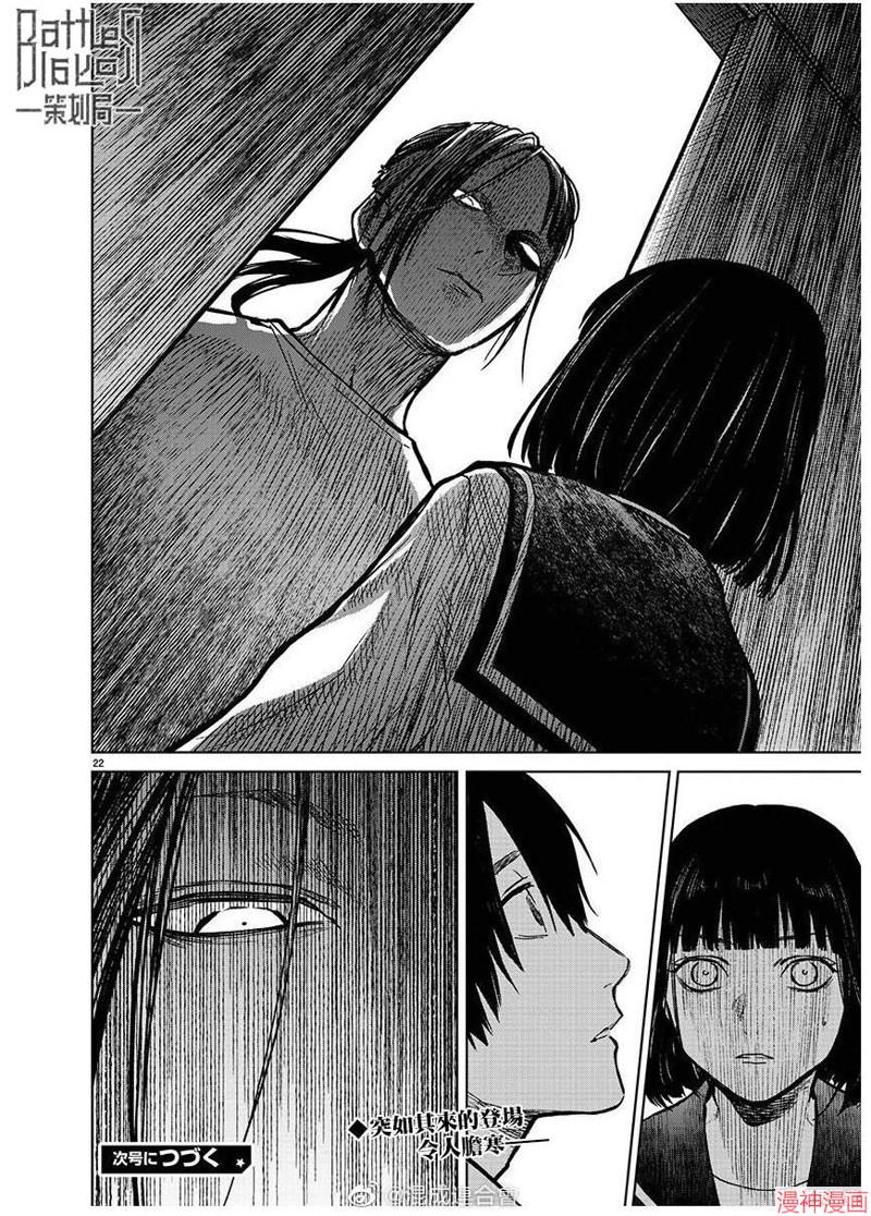 第47话1