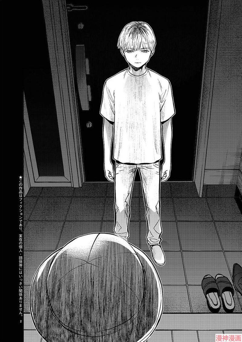 第47话1