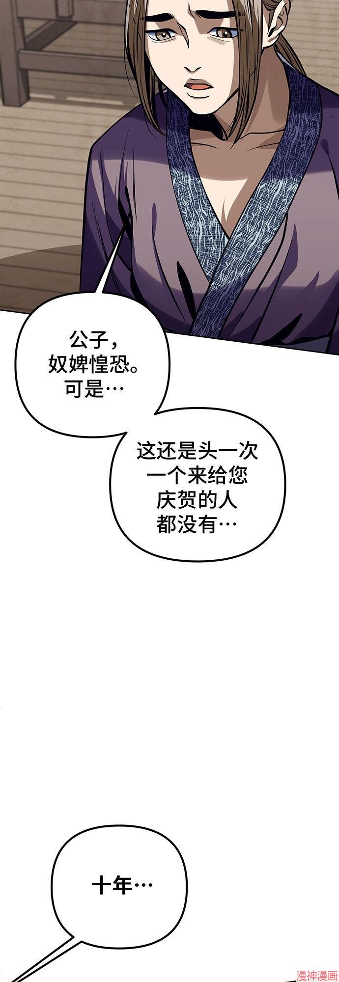 第3话3