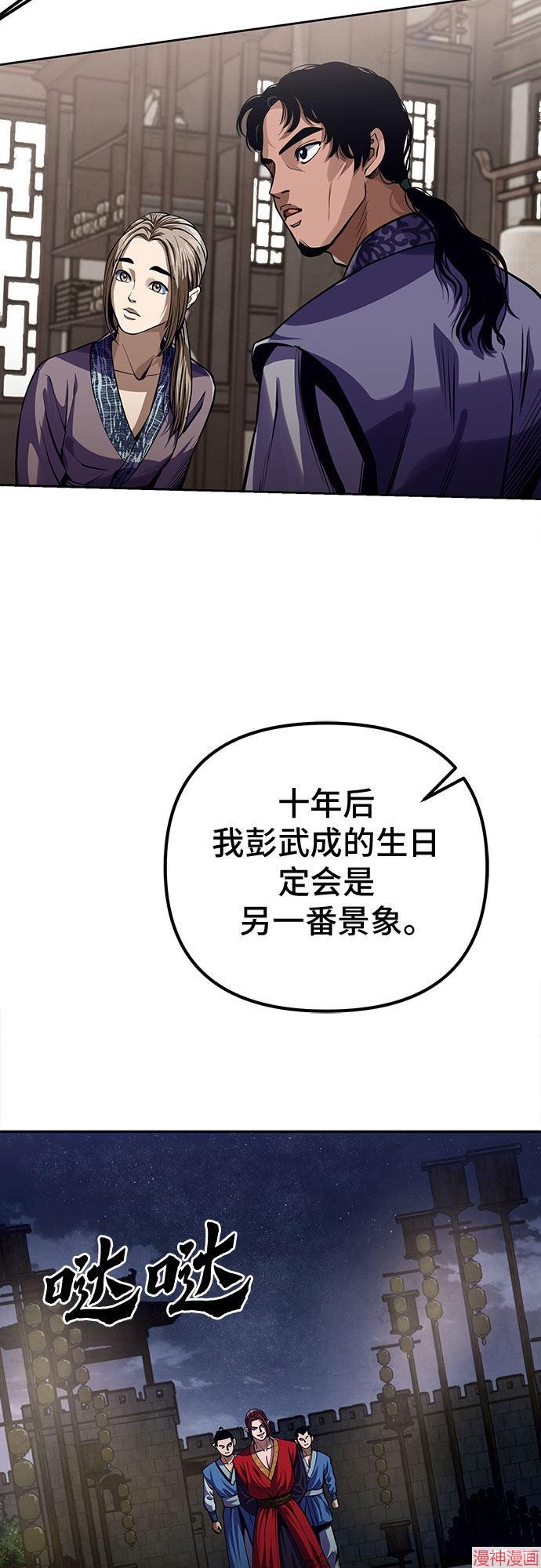 第3话4
