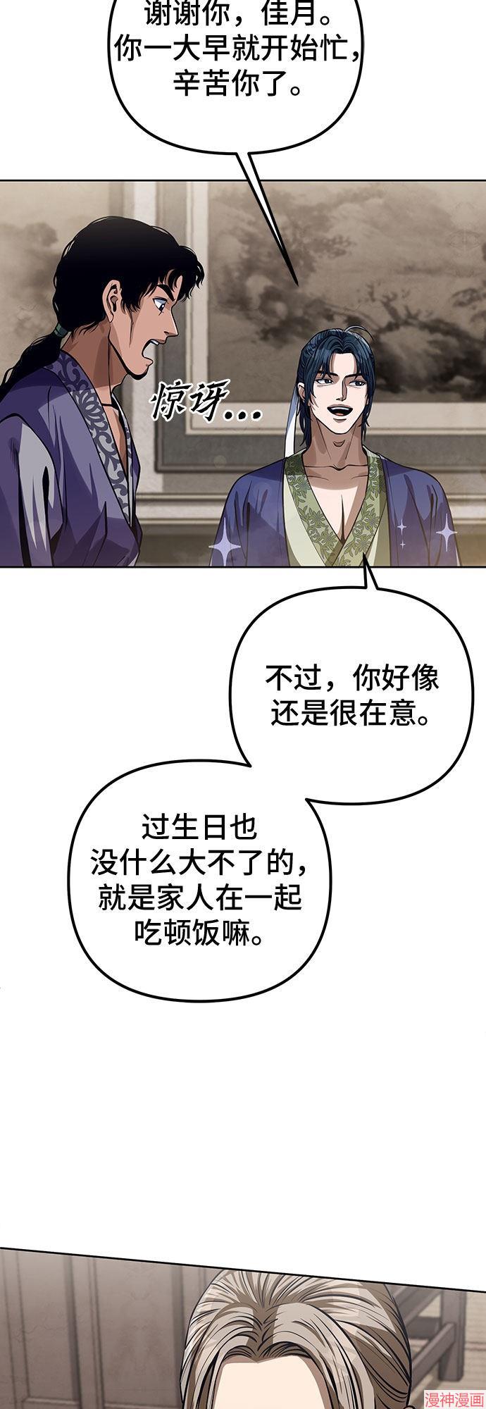 第3话2