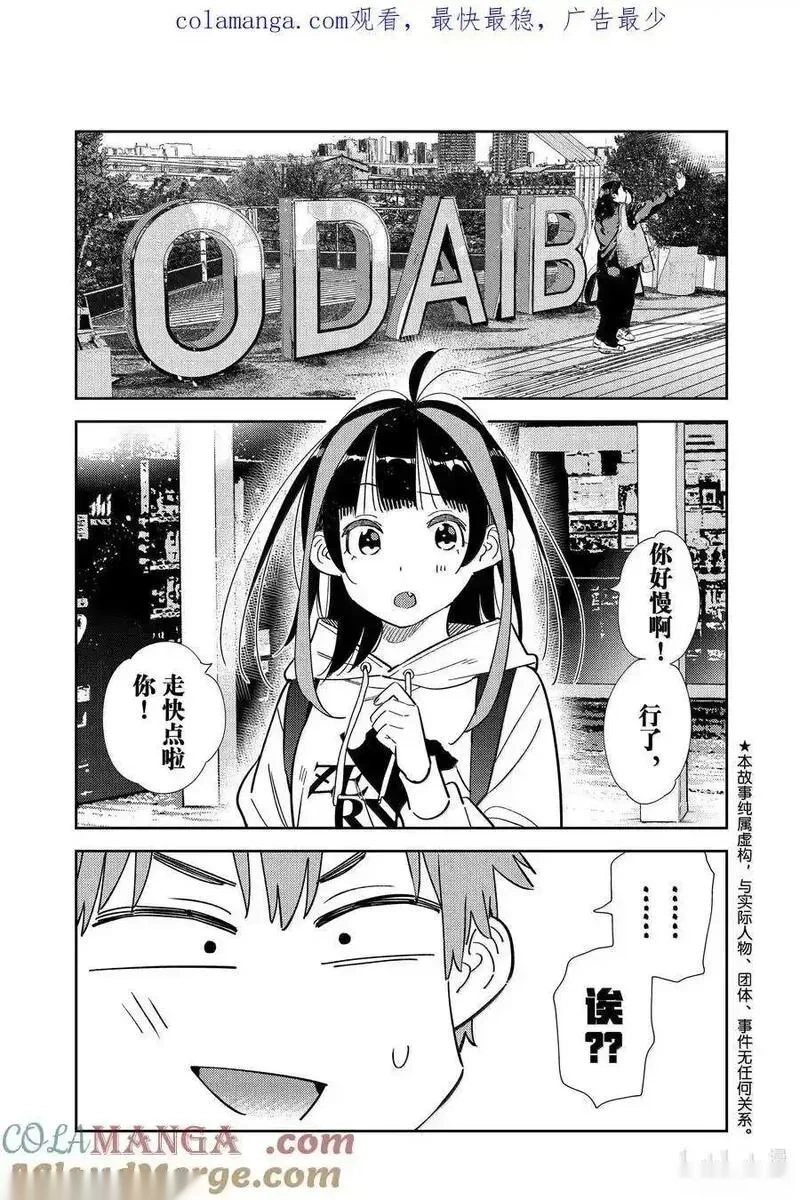 333 约会与他⑬0