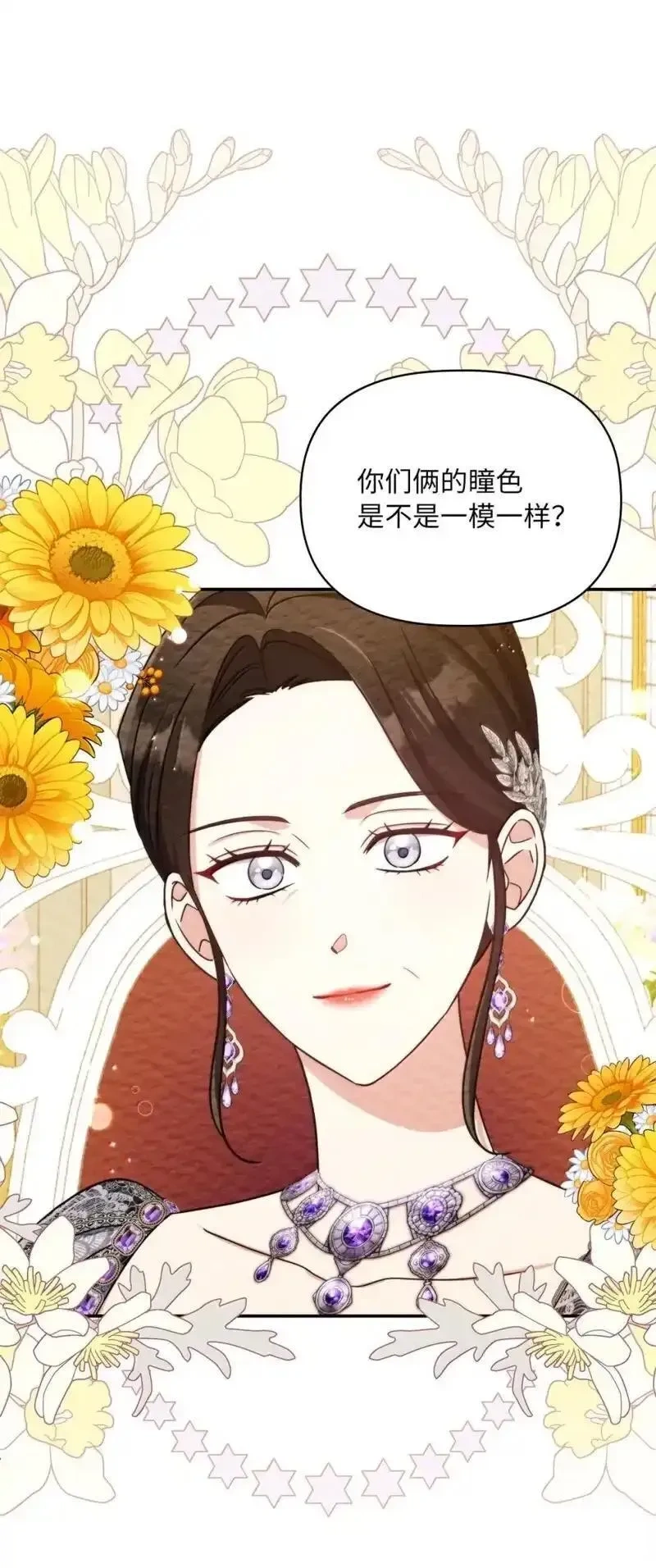 第2季56话4